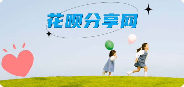 南京阜阳信用卡接单平台☀️诚信信用卡24小时在线靠谱商家推荐